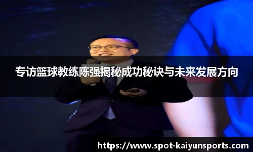 开云体育首页