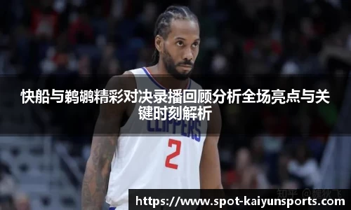 开云体育首页