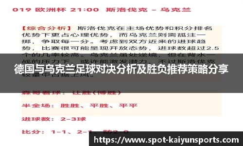 开云体育平台