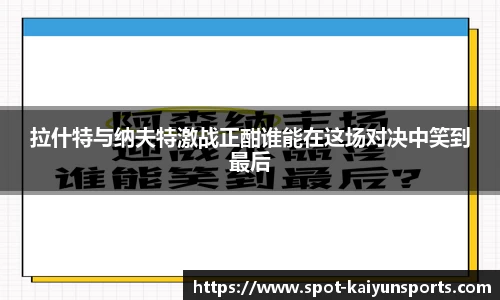 开云体育APP