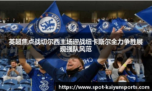 开云体育官方网站